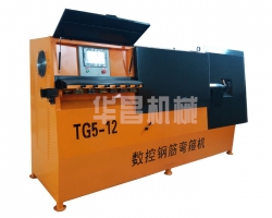 天津TG5-12型数控钢筋弯箍机